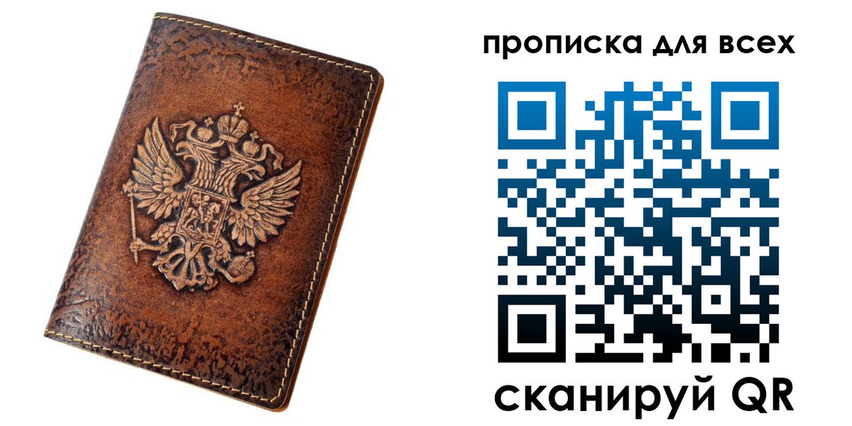 регистрация для школы в Яхроме